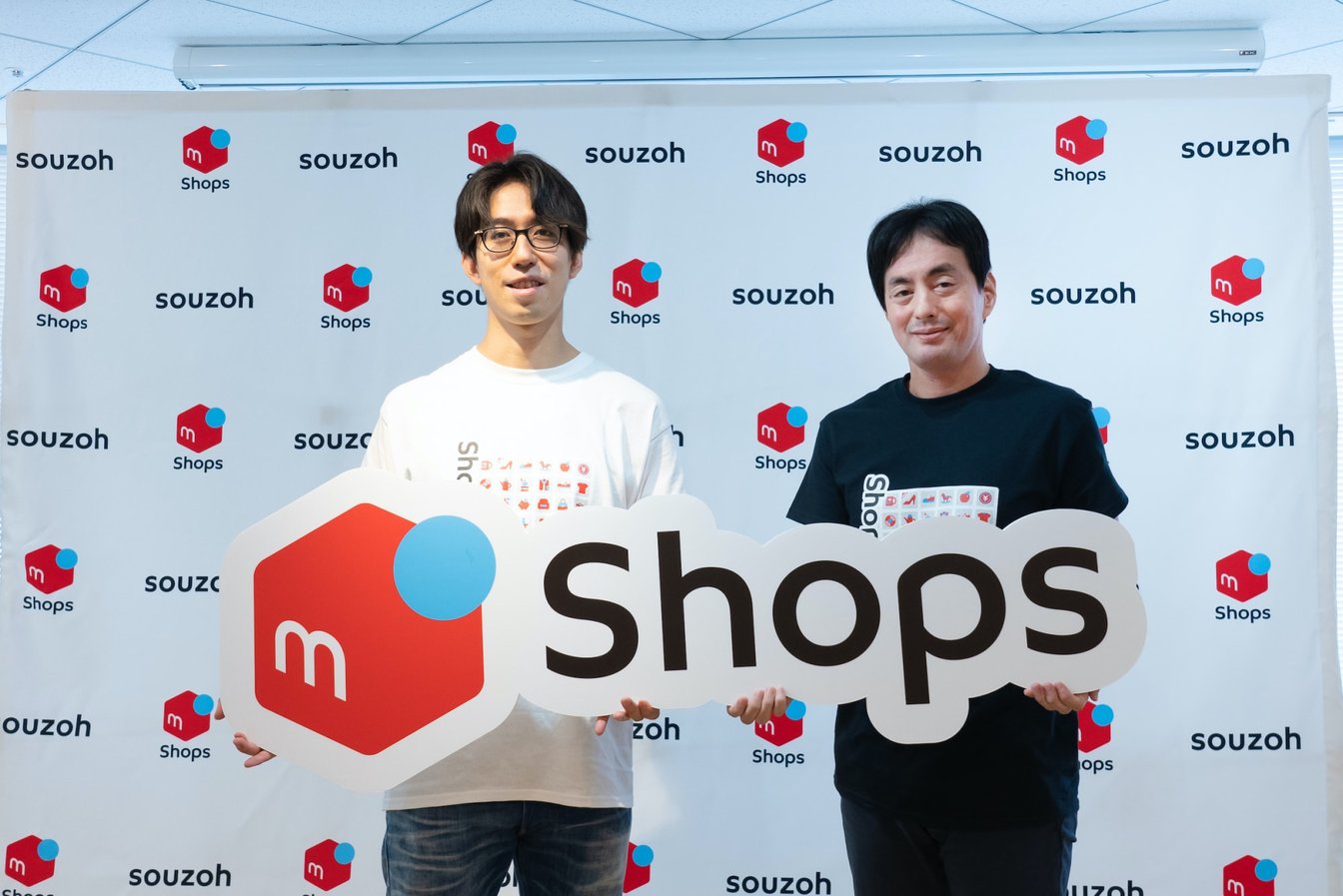 石川佑樹　山田進太郎