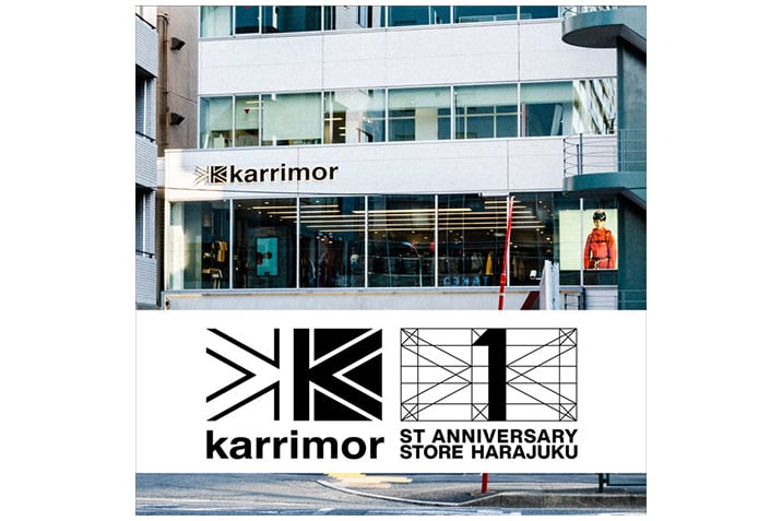 karrimor store harajuku 店舗外観