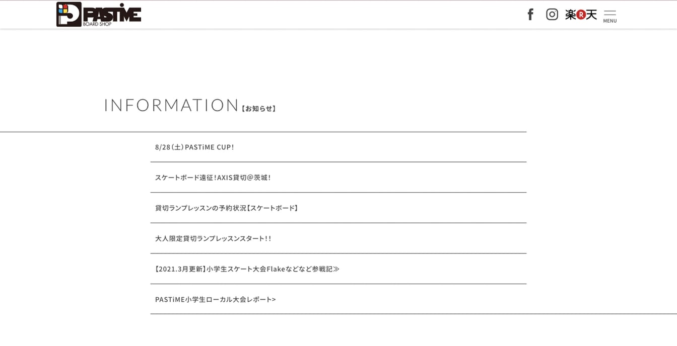 PASTiME RAMP 公式サイト