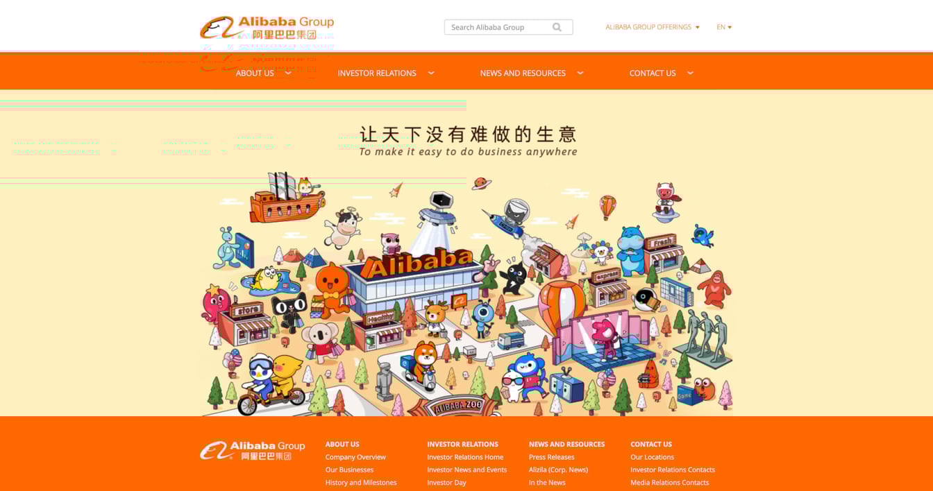 アリババグループ　独身の日