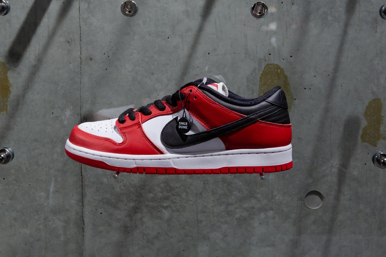 ナイキ　スケボー　ダンク