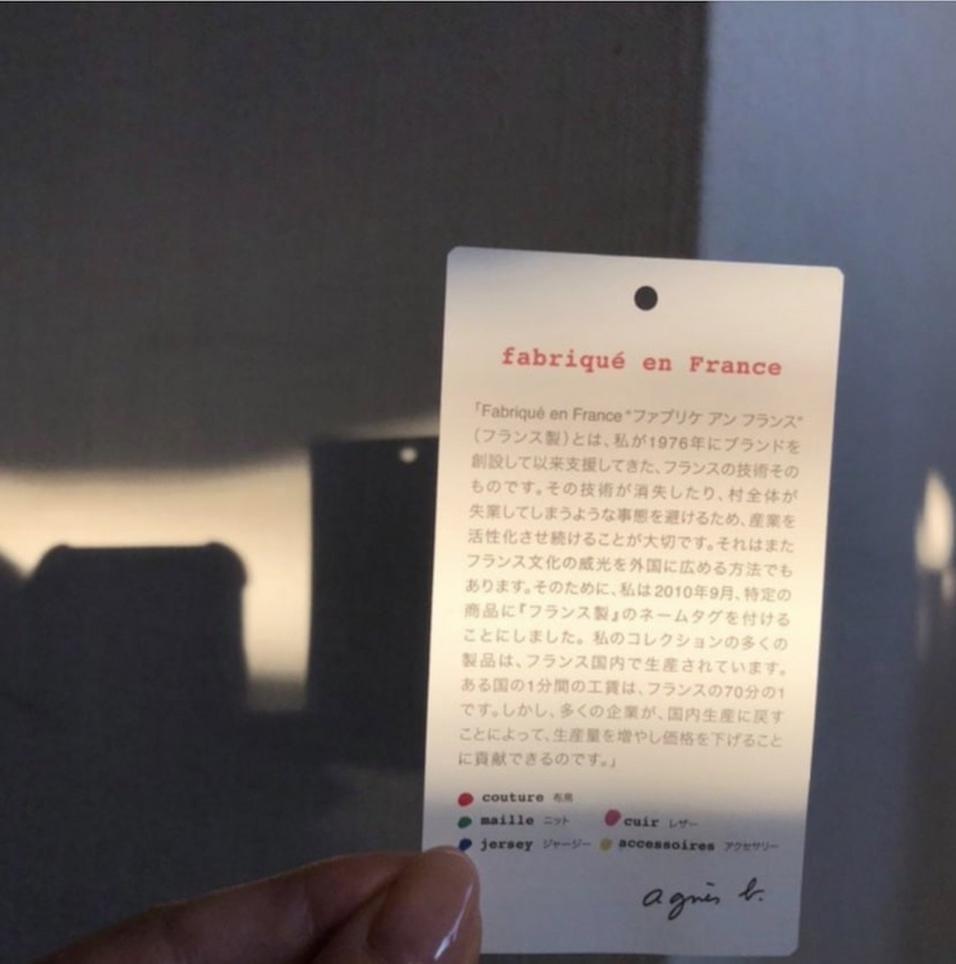 ブランディング アニエスべー