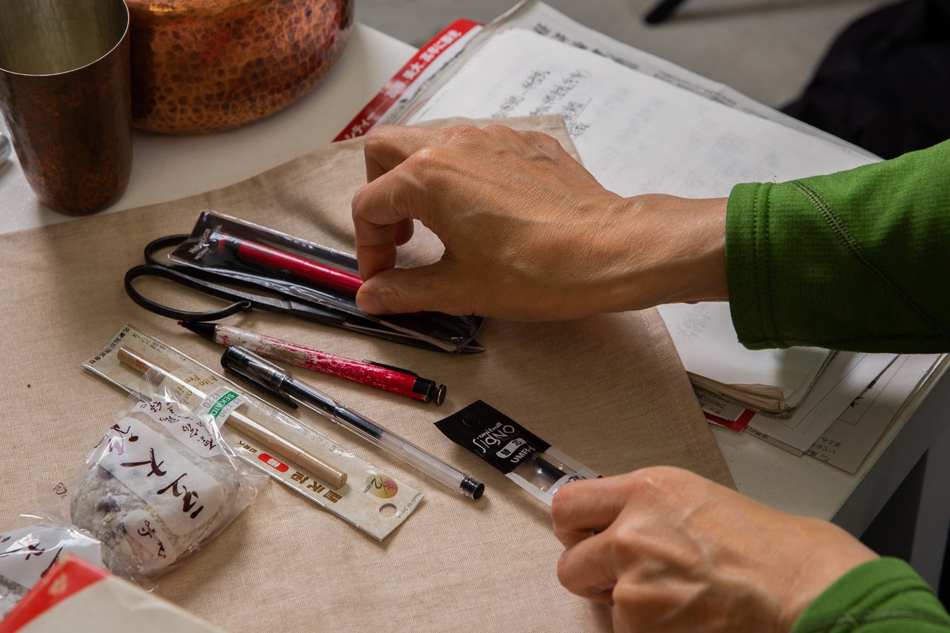 スクラップ 本明 ペン