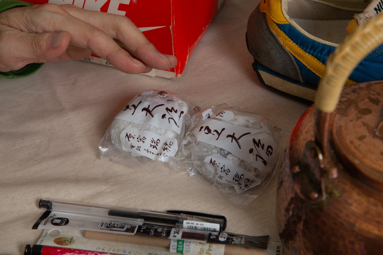 瑞穂 豆大福 原宿