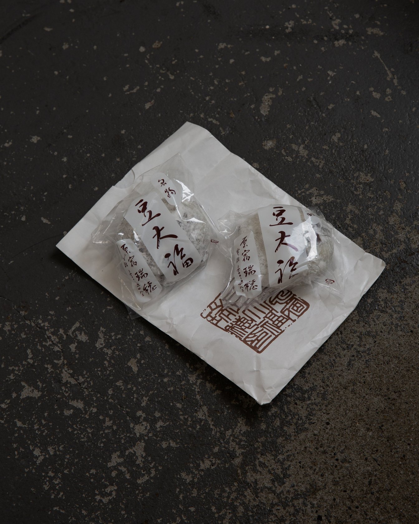 瑞穂 豆大福 原宿