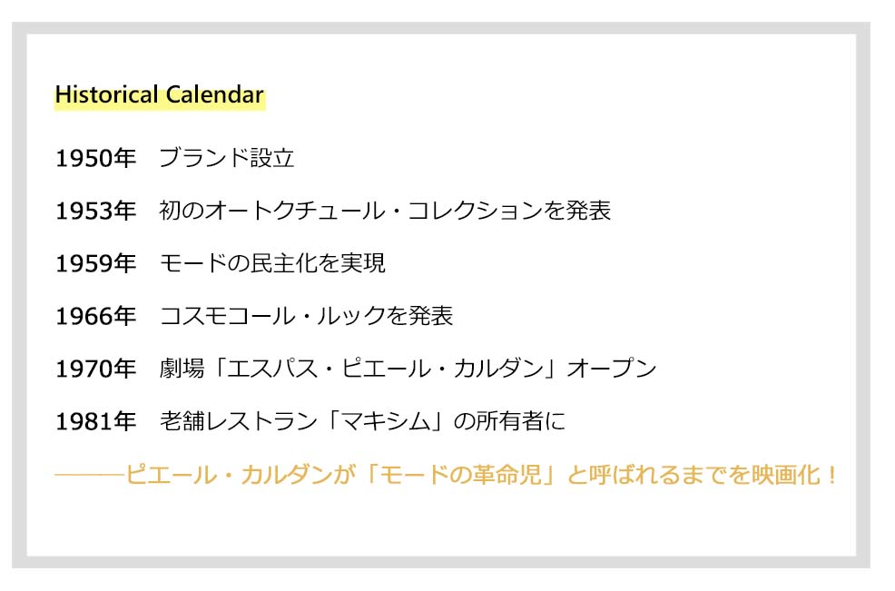 ファッション 映画