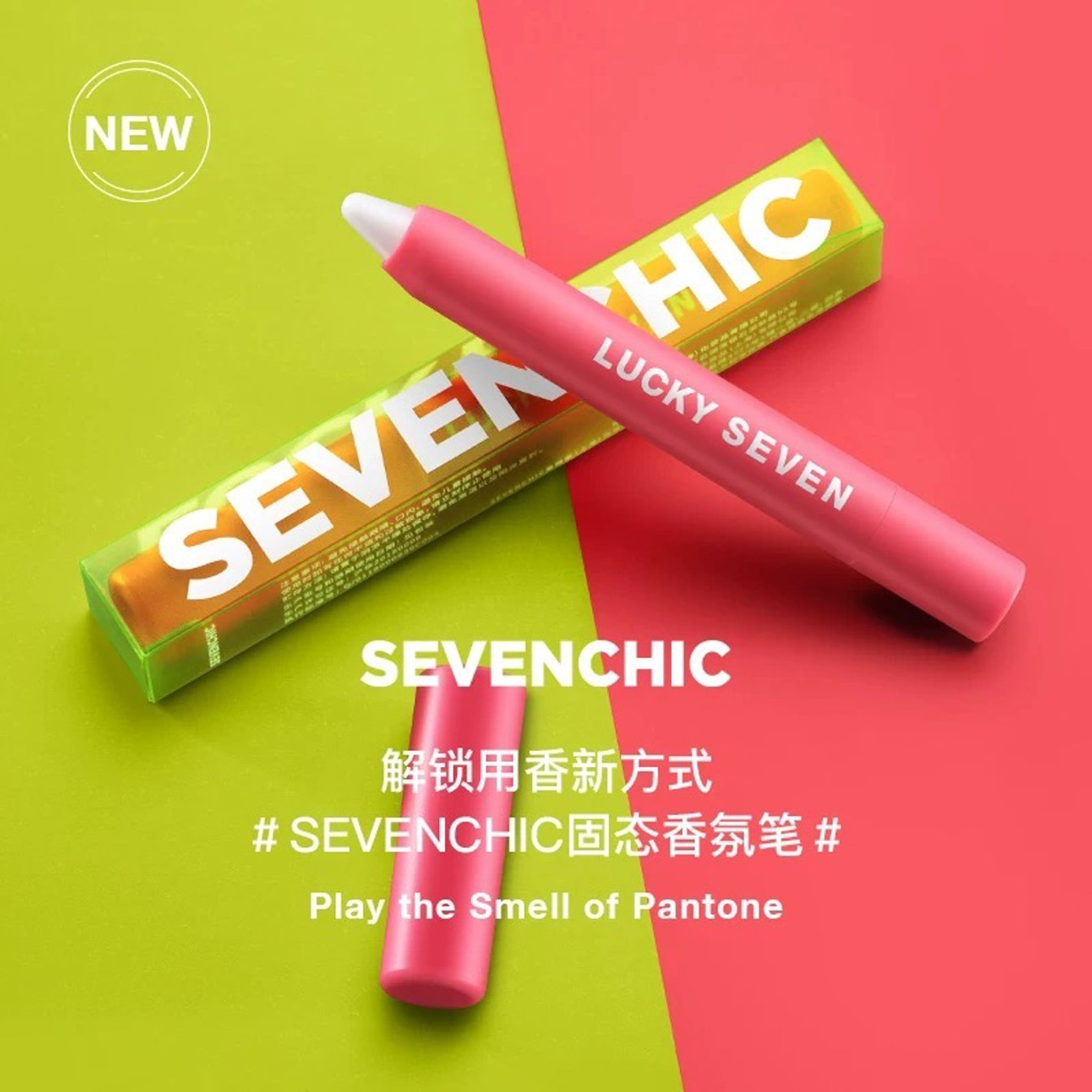 中国コスメ 香水