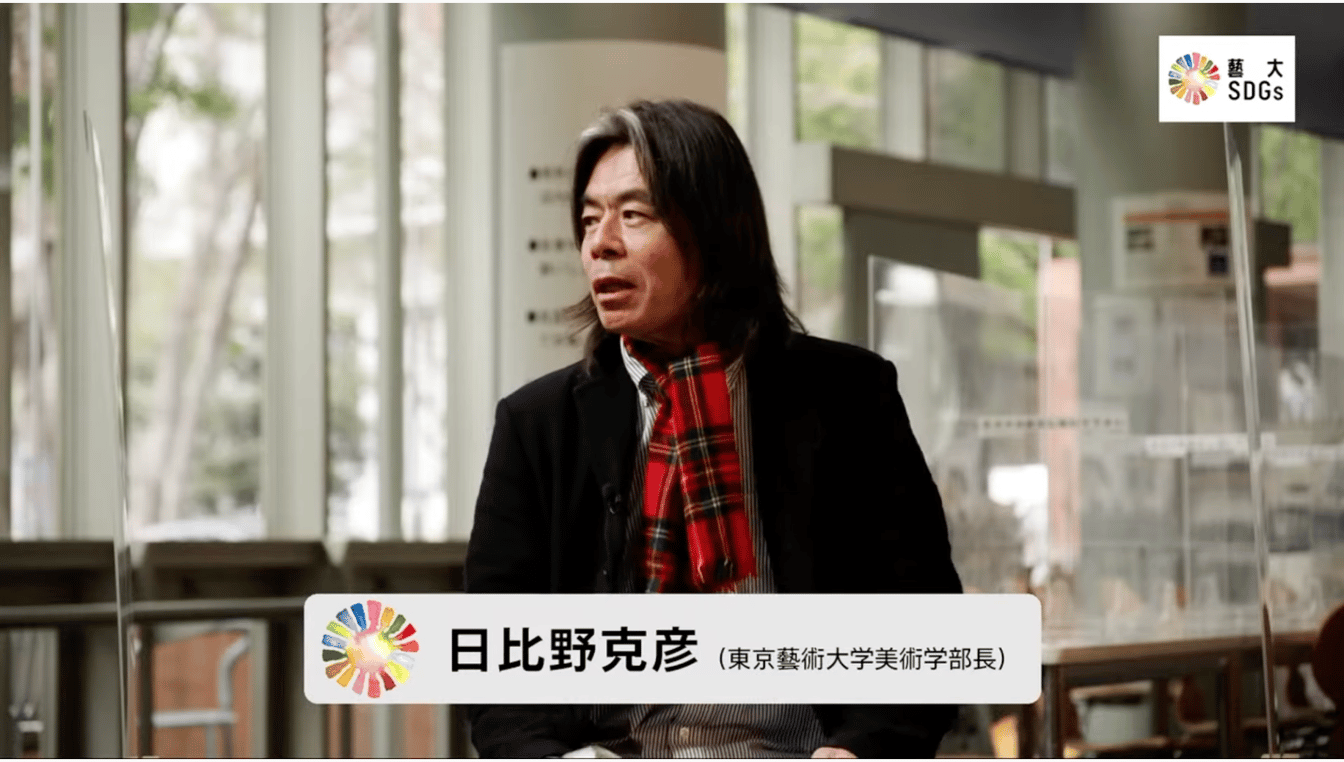 日比野克彦