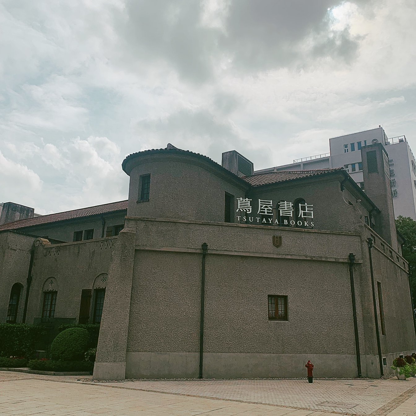 蔦屋書店　外観　屋外
