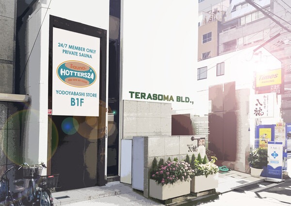HOTTERS24淀屋橋店