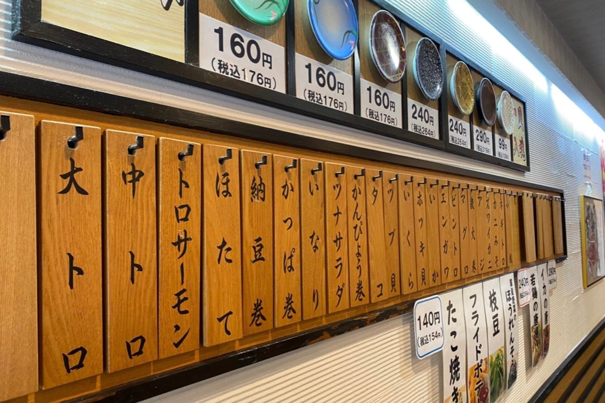 平禄寿司の店内の様子