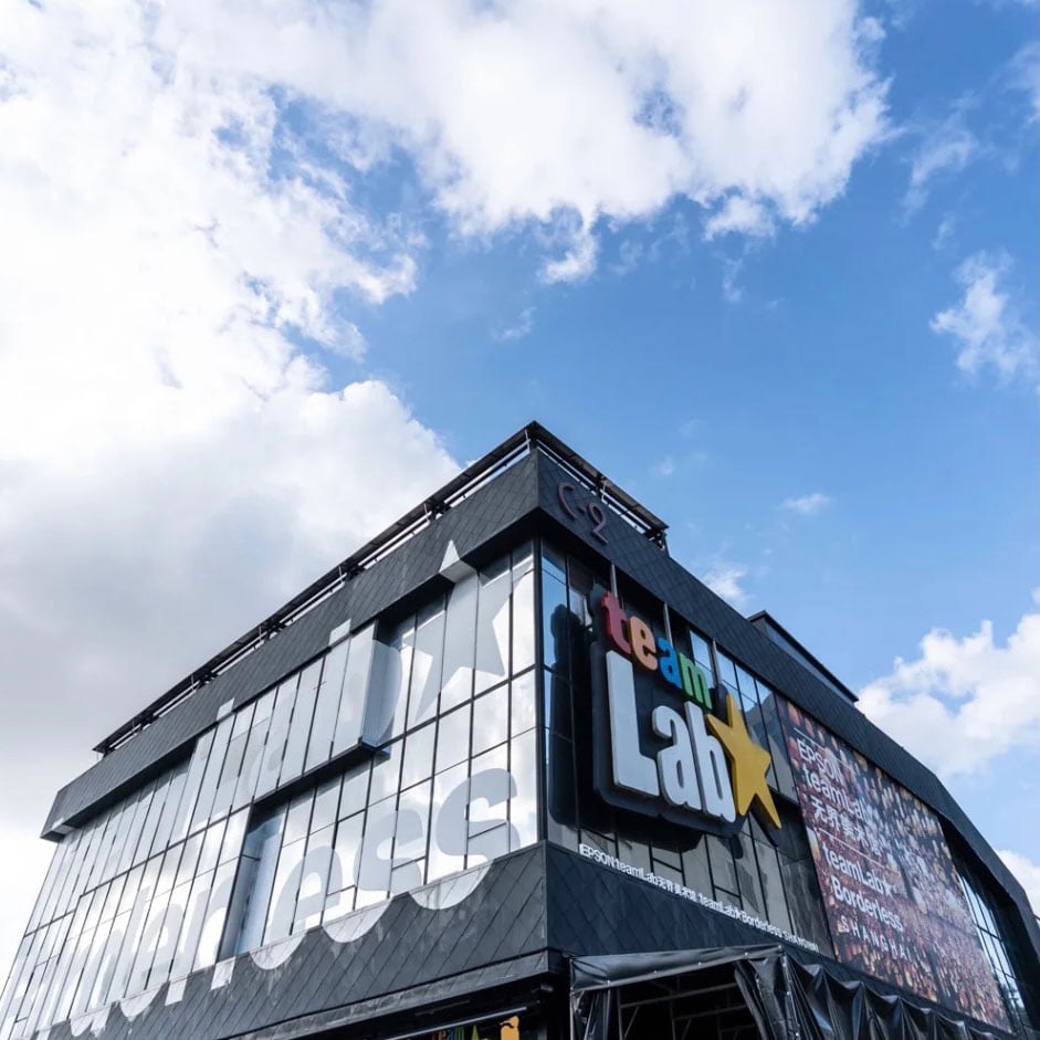 EPSON teamLab無界美術館の外観