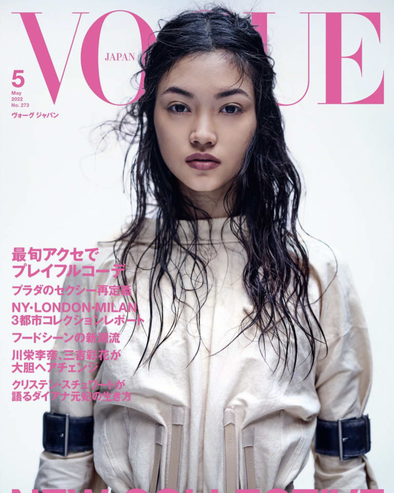 VOGUE JAPANの表紙