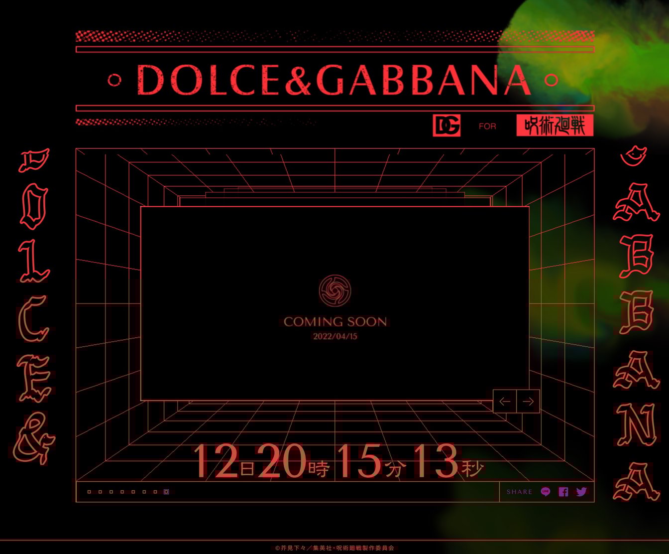 ドルチェ＆ガッバーナと呪術廻戦がコラボした特設ページ