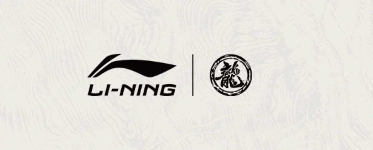 中国のスポーツアパレルブランド李寧(Lining)