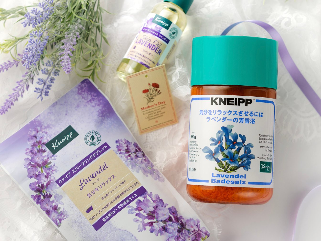 クナイプのラベンダーの香りアイテム