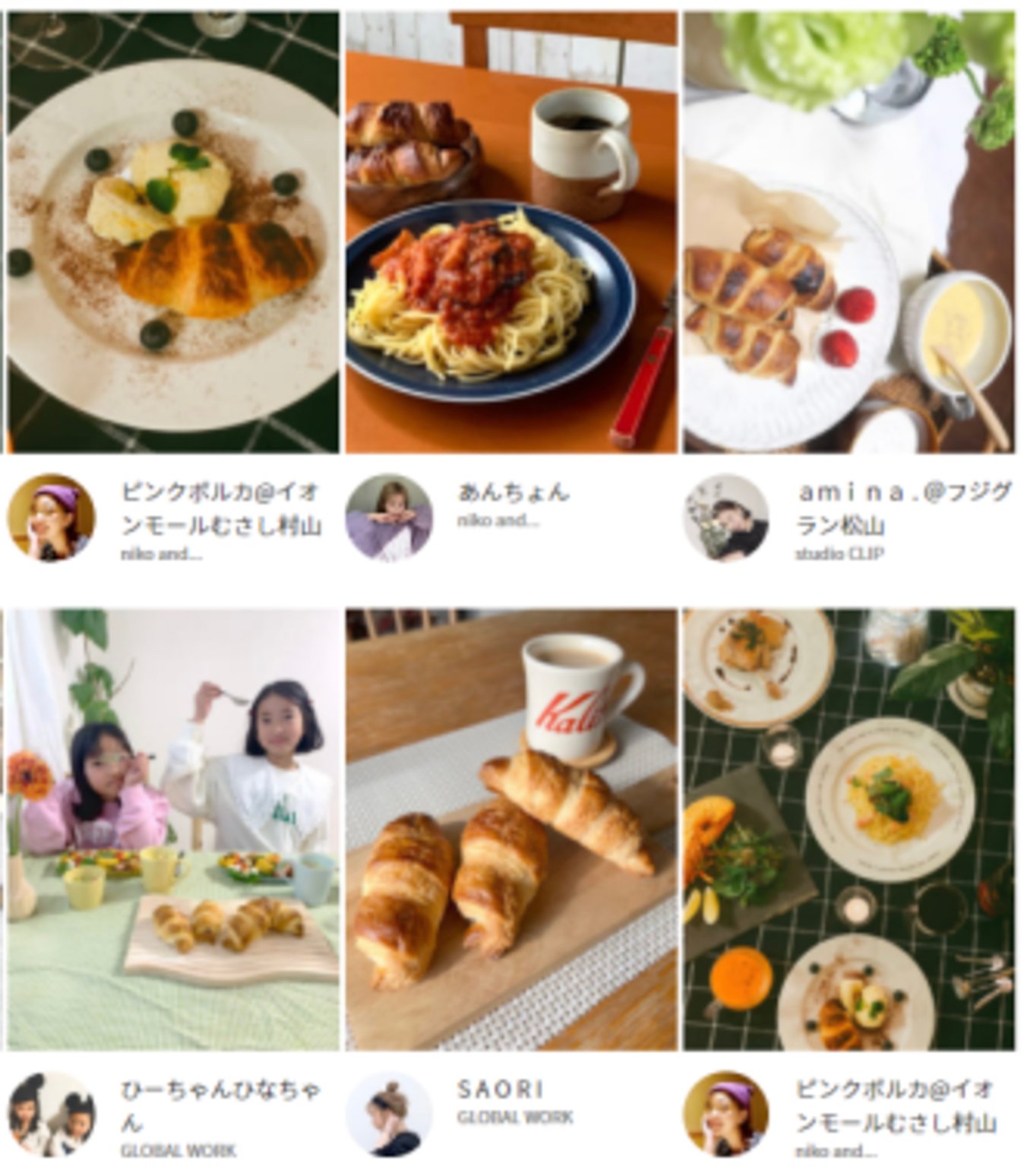 ドットエスティ内のコンテンツ「STAFF BOARD」