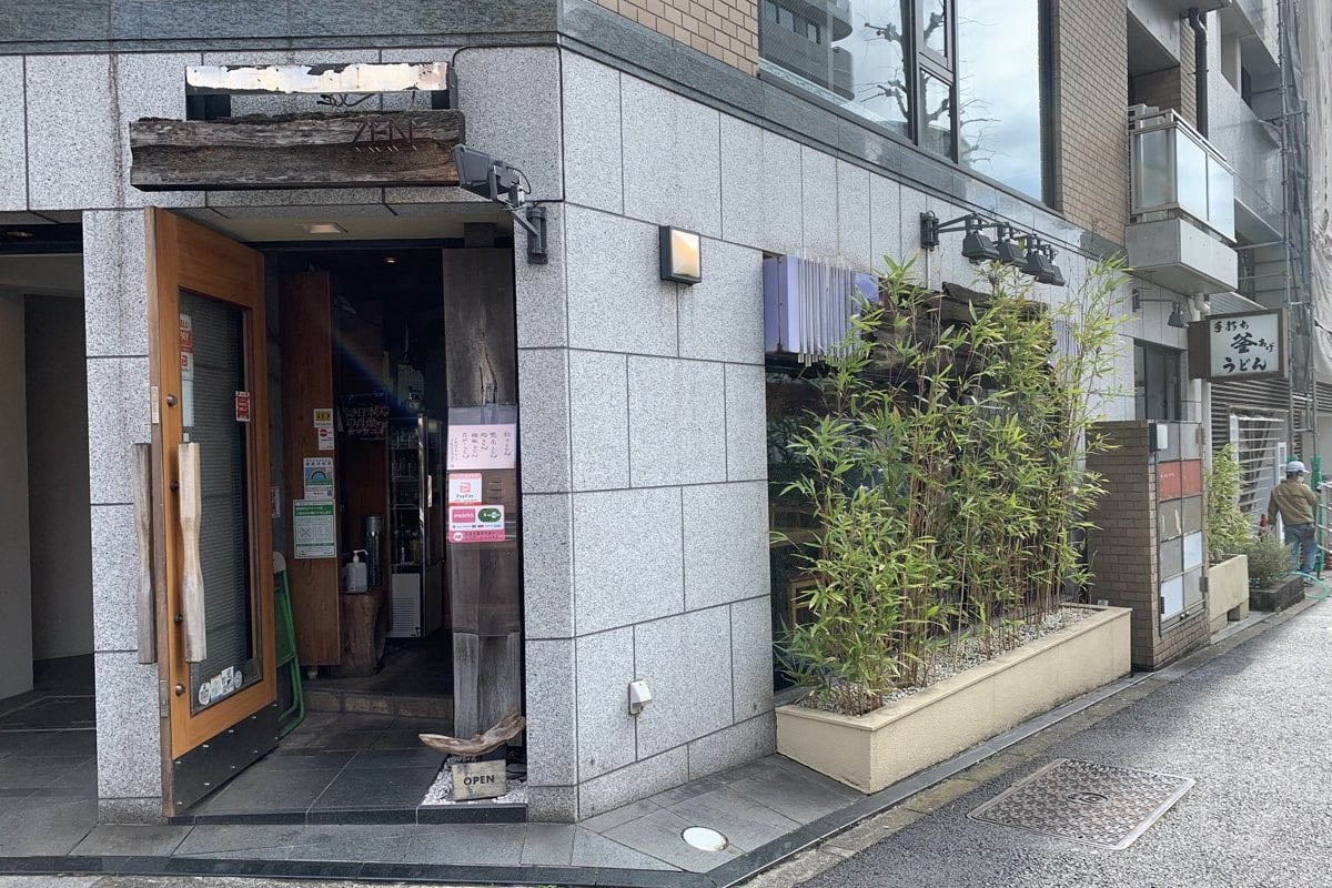 手打ち釜あげうどん 禅