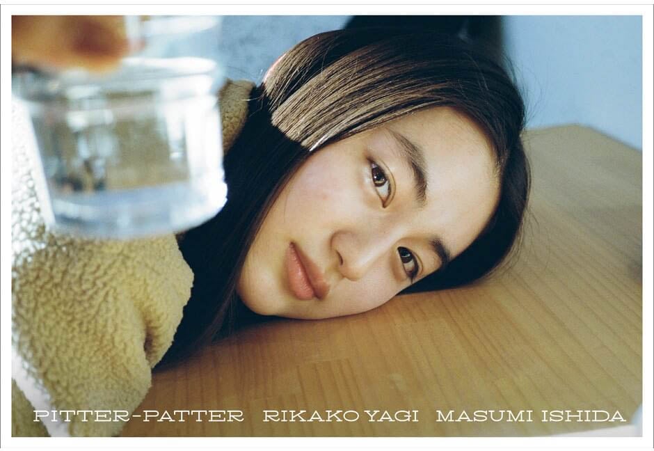 俳優 八木莉可子