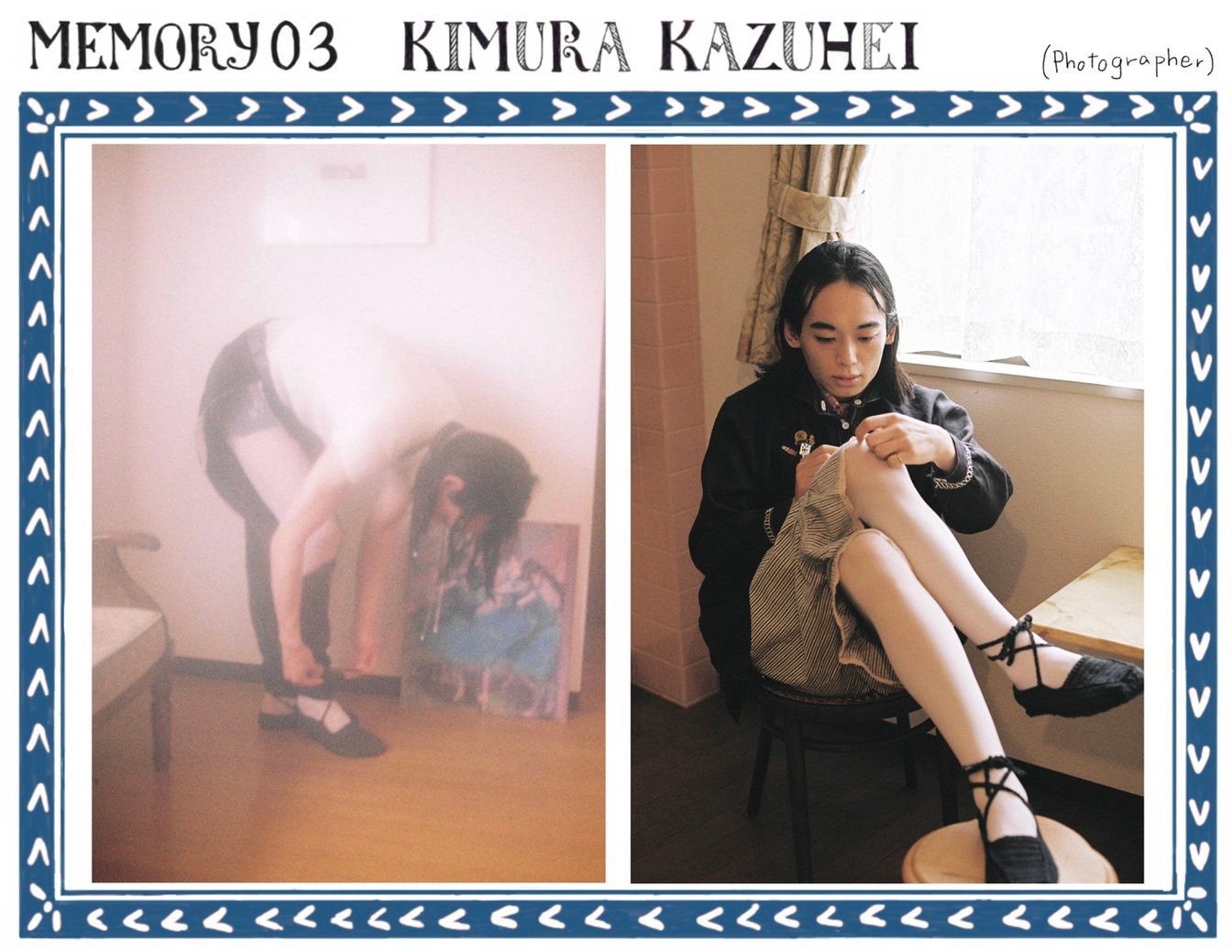 椅子に座って足を組む人