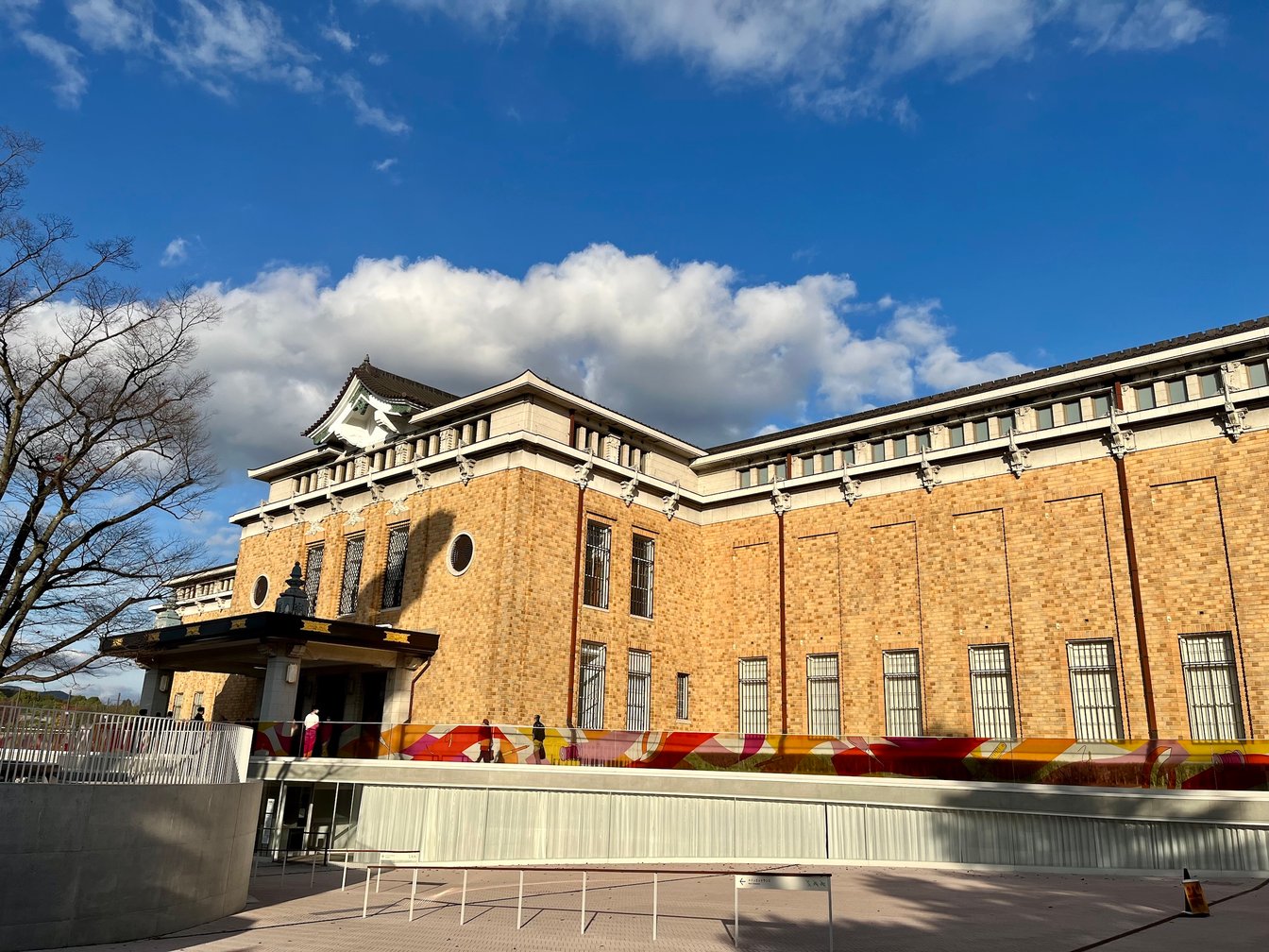 京都市京セラ美術館
