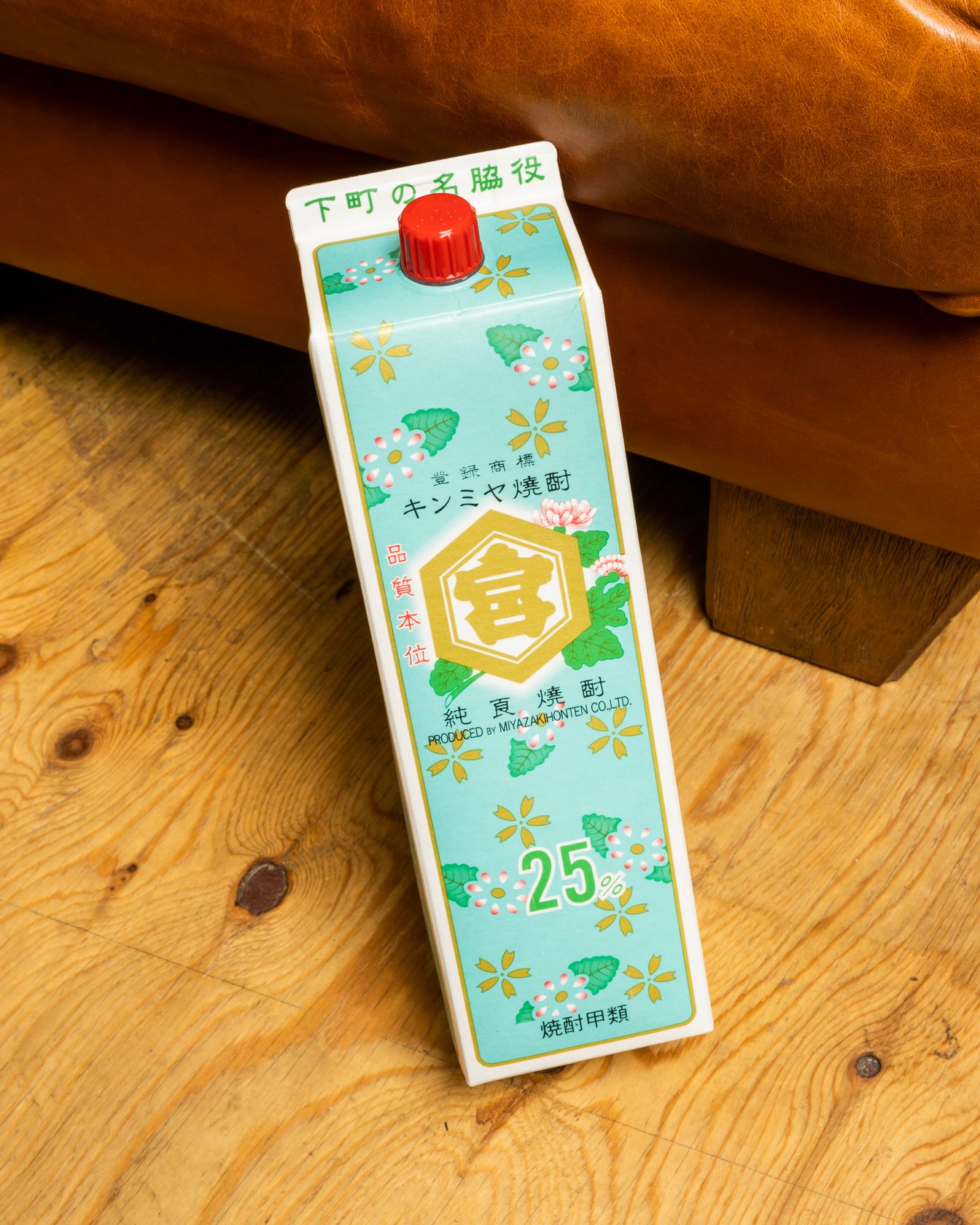 水色のパッケージのキンミヤ焼酎