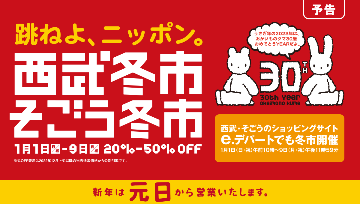 うさぎのキャラクターのヴィジュアル