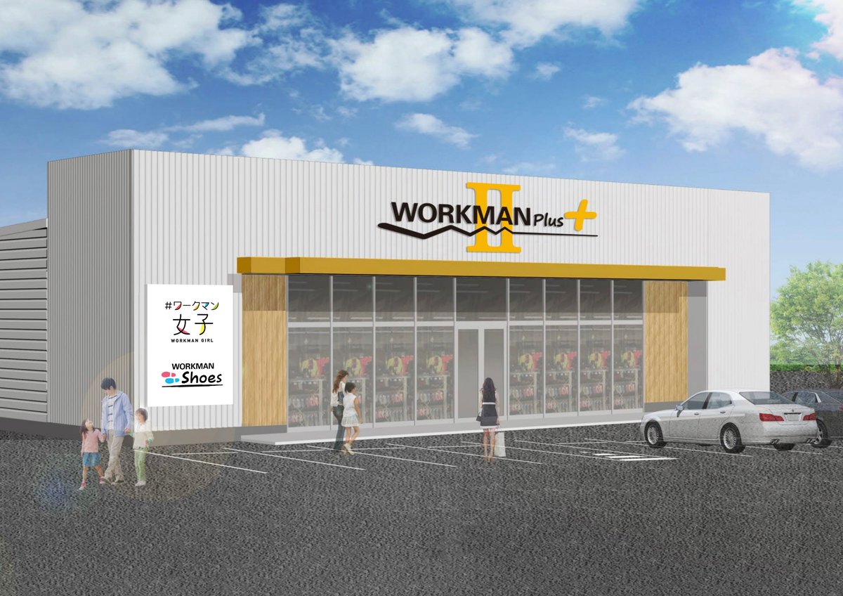 ワークマンの店舗