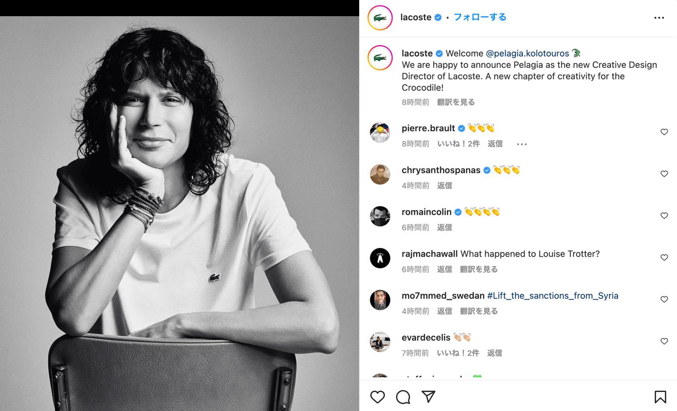 ペラジア・コロトロスのモノクロのポートレート写真を投稿したラコステ公式インスラグラムのキャプチャ画像
