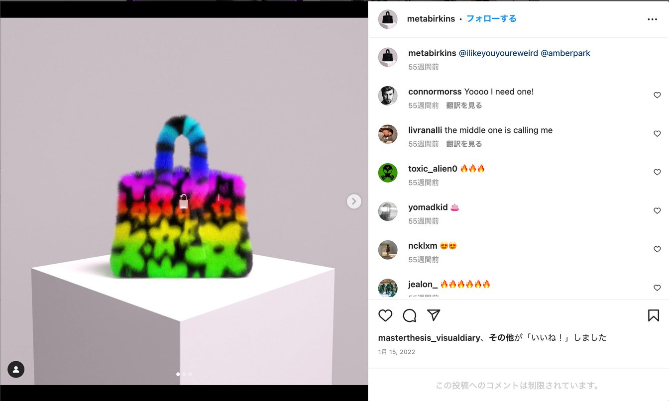 カラフルなバッグを投稿したインスタグラムの投稿