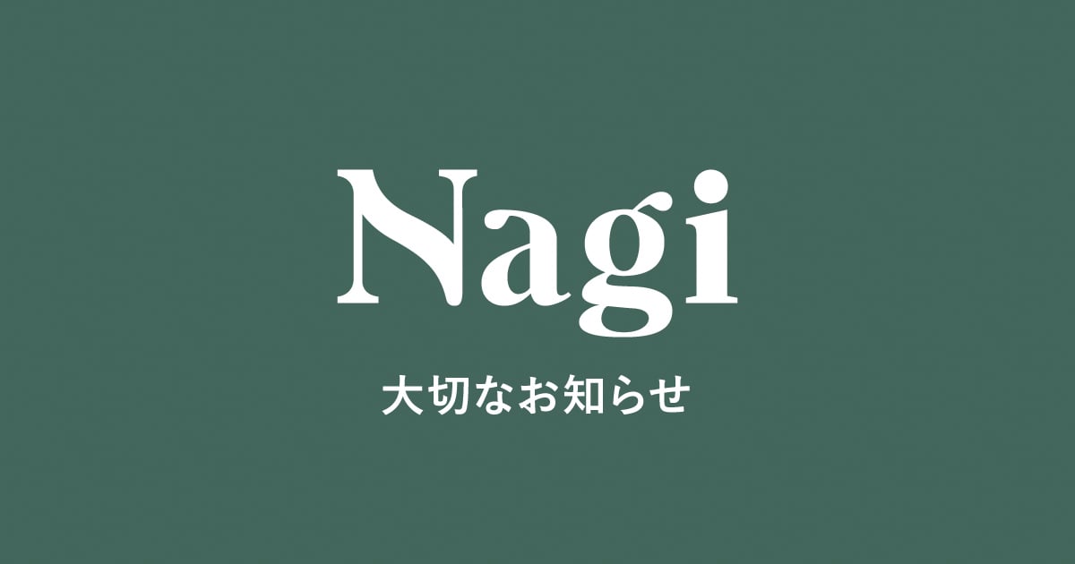 緑を背景にした「ナギ」のブランドロゴ
