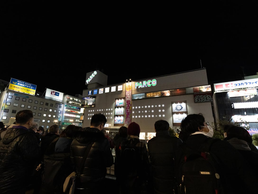 津田沼パルコの外観