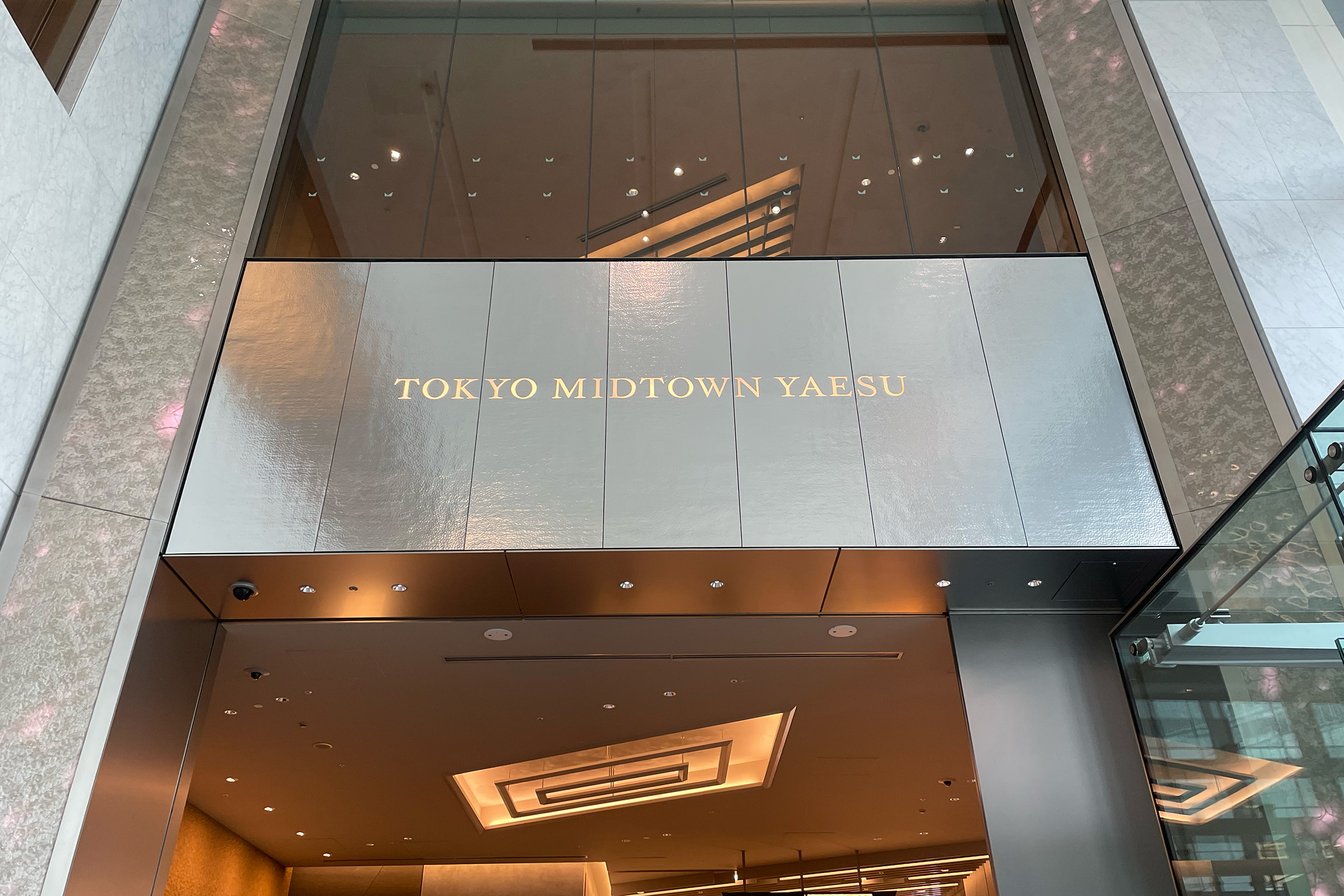 白と木材を基調としたエントランス