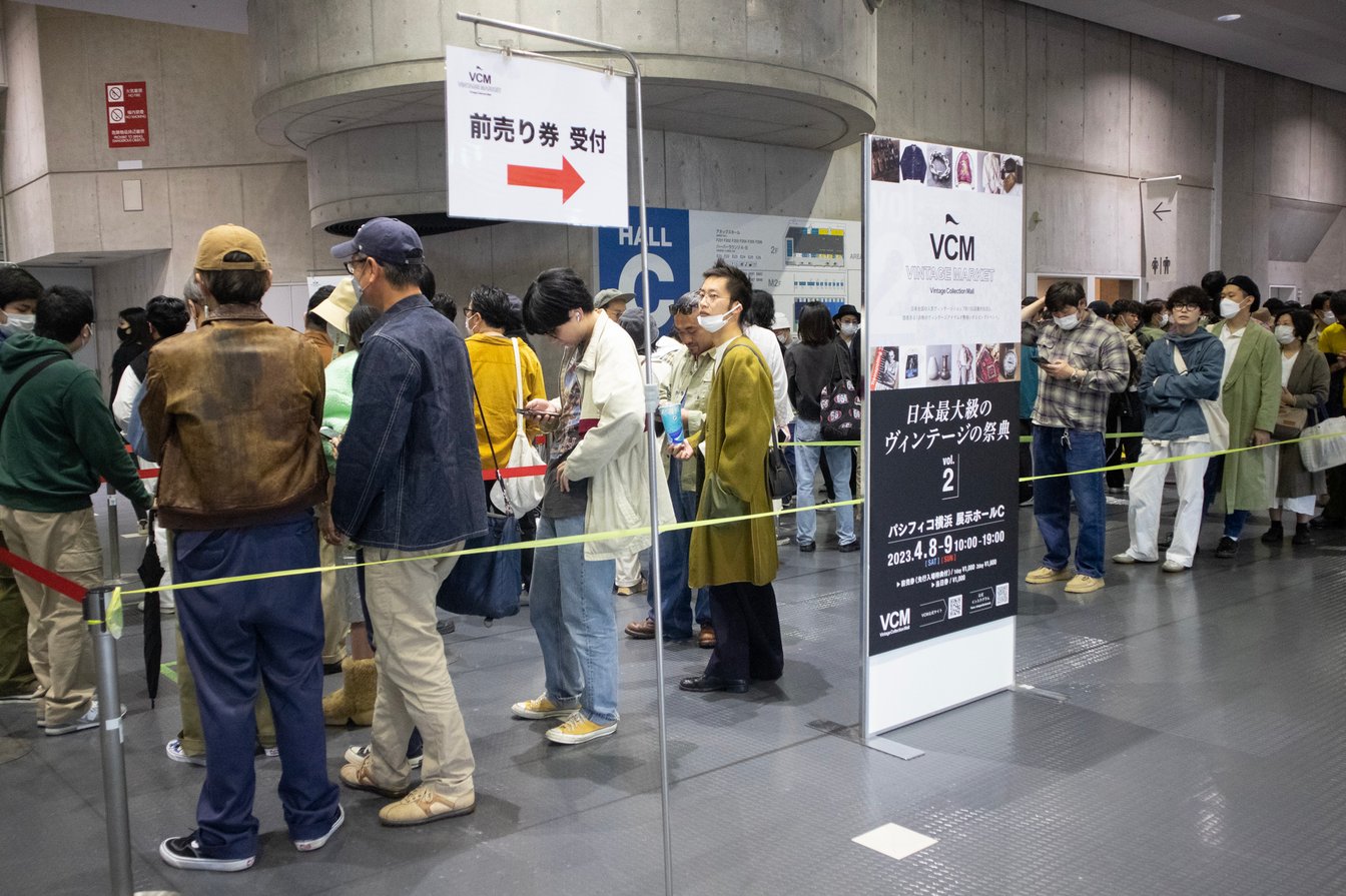 今日の1番さん:VCM VINTAGE MARKET Vol.2編