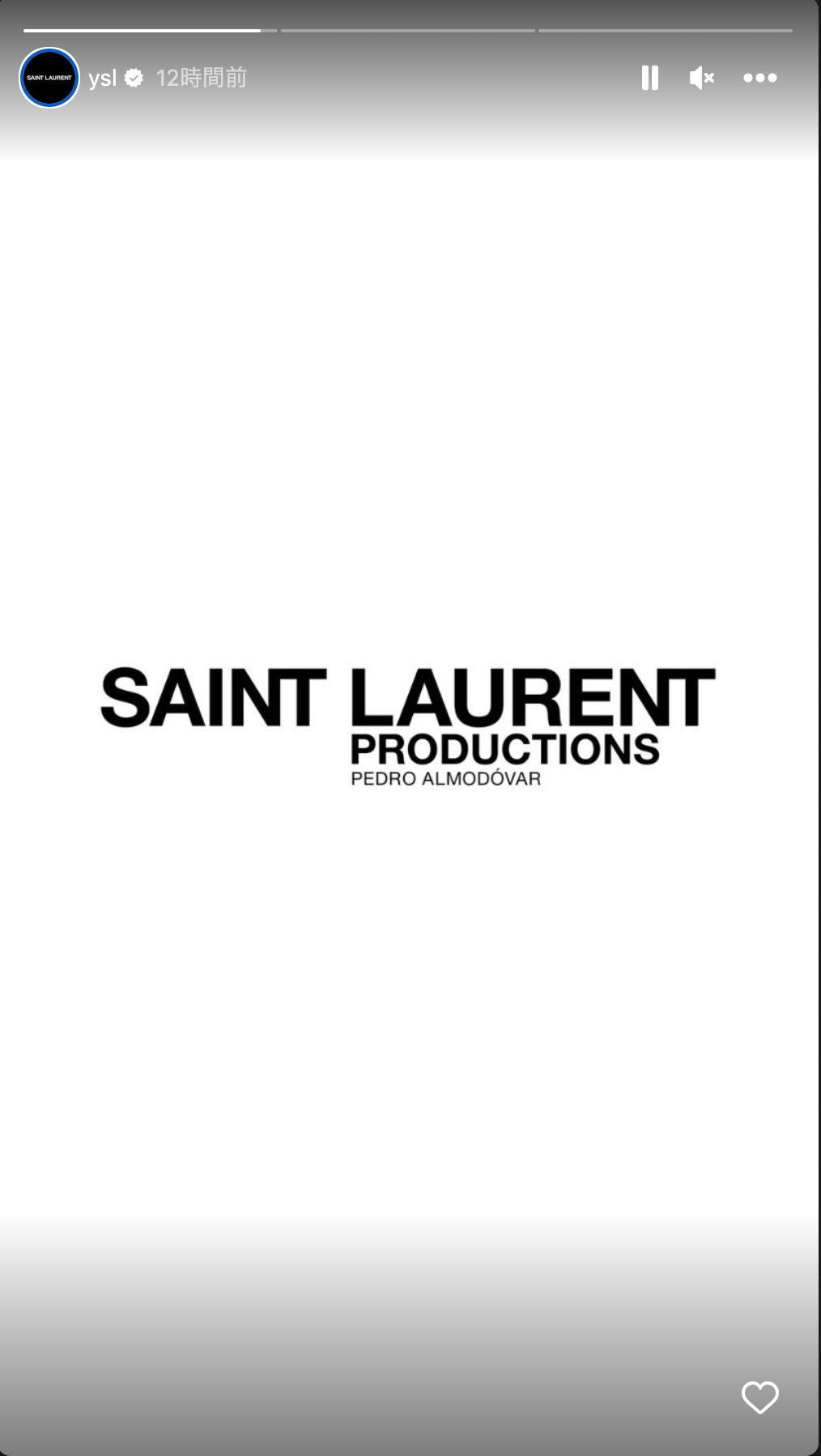 映画制作会社の立ち上げを発表したサンローラン公式インスタグラム ストーリーズの投稿