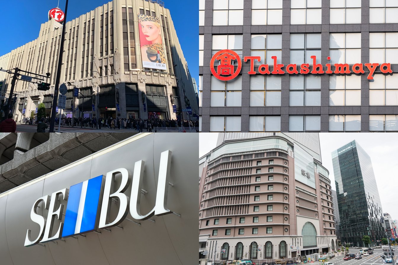 （左上から）伊勢丹新宿店の外観、高島屋のロゴ、阪急うめだ本店の外観、西武のロゴ