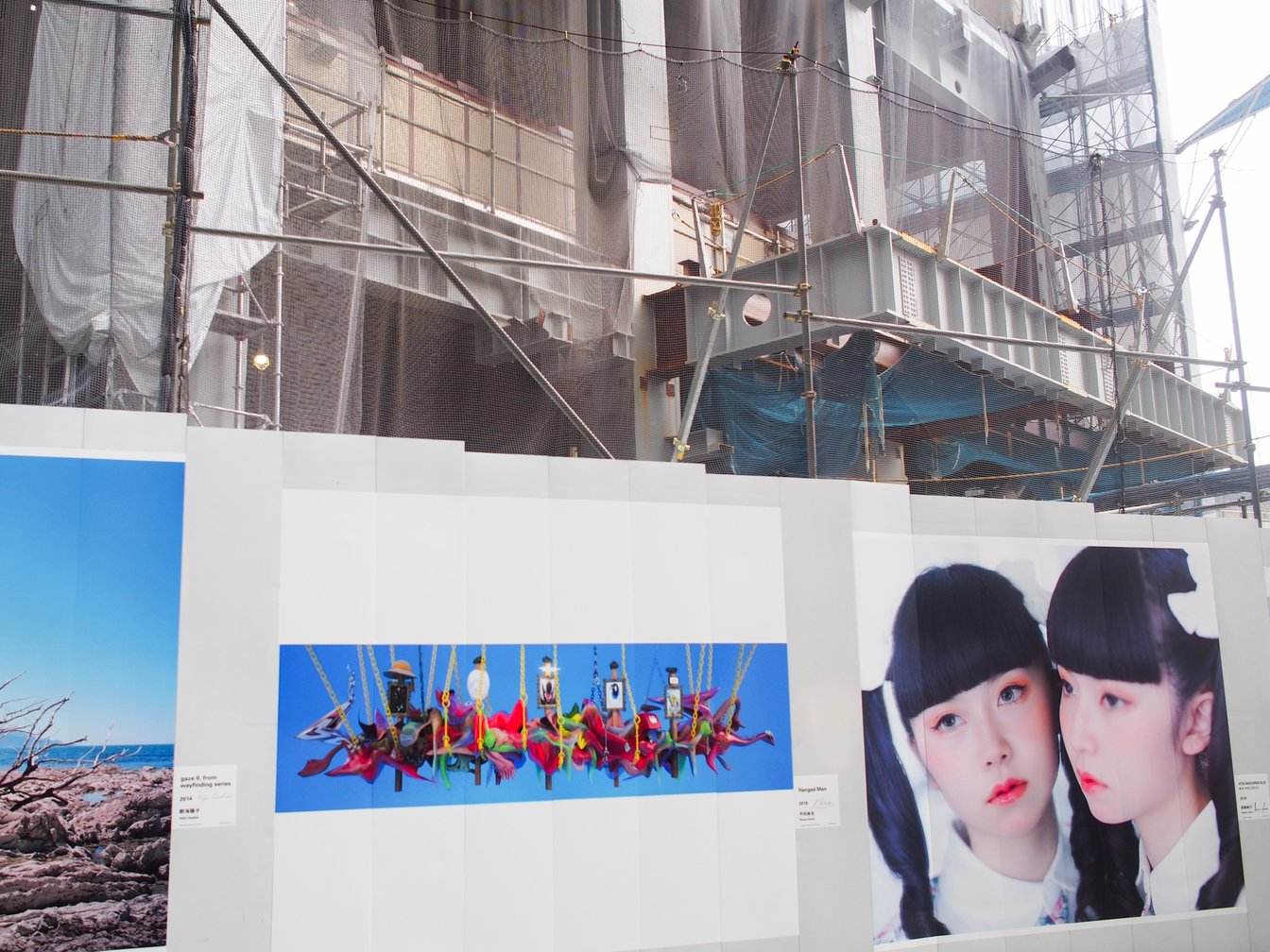渋谷駅東口エリア新商業施設の名称が「渋谷アクシュ」に決定