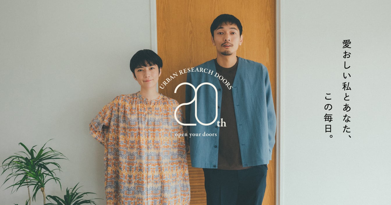 男女2人のルック