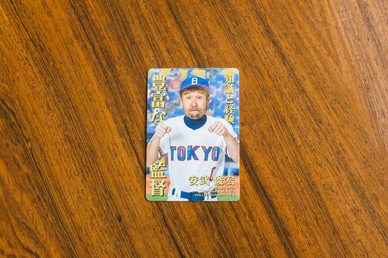 ビームスがプロ野球チップスカード風名刺を作ったワケ