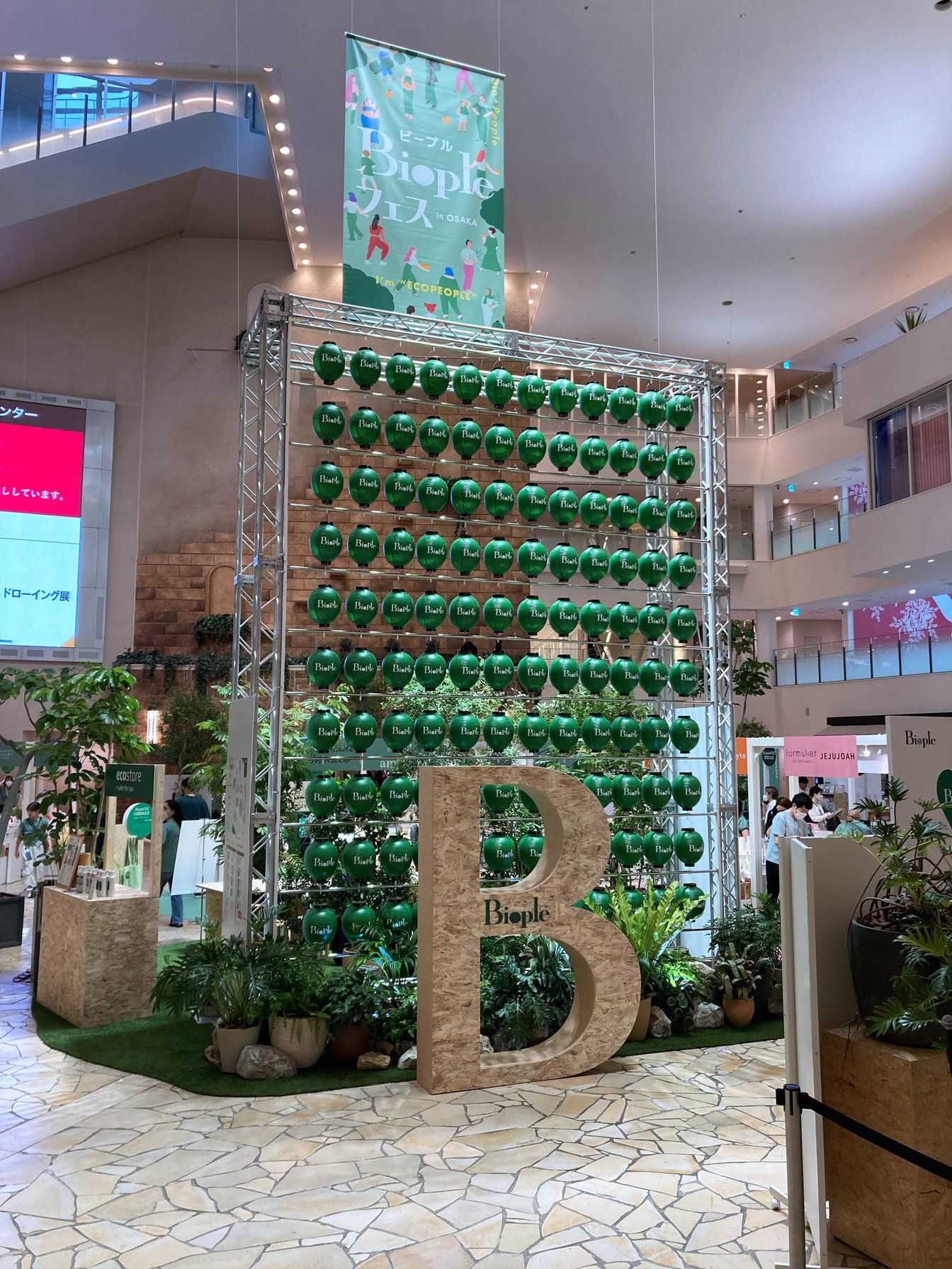 緑を基調としたイベント会場