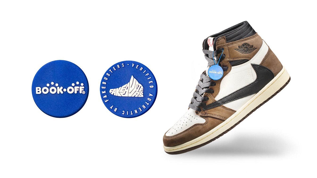 フェイクバスターズとブックオフのロゴとナイキのスニーカー