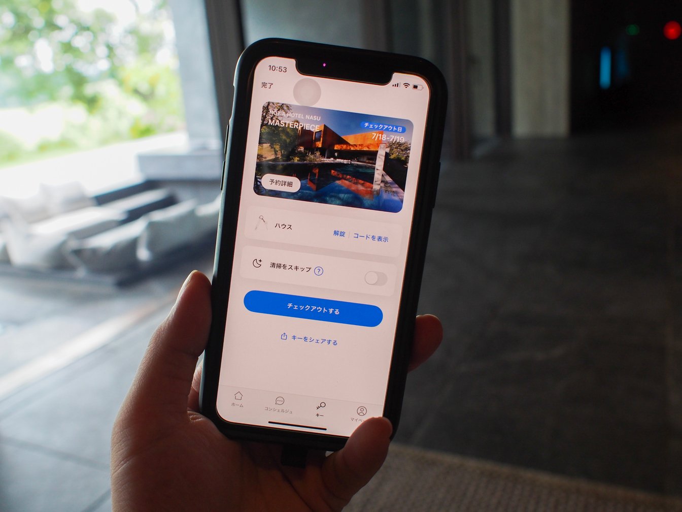 ȻФǚݳ֤ȤȤΤһ܎ҡNOT A HOTEL NASU