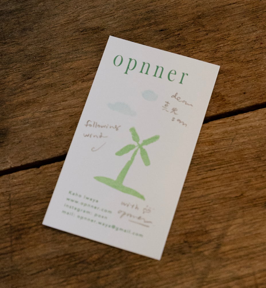 メッセージカード