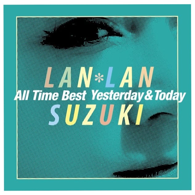 グリーンを基調としたCDジャケット