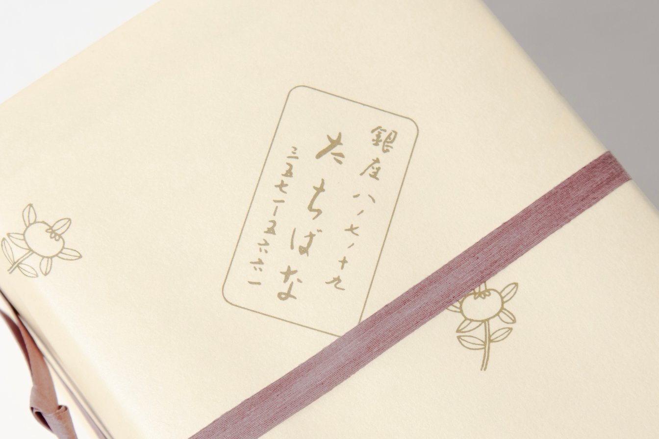 かりんとうの包装紙