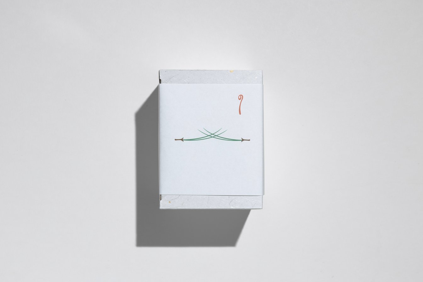 のしがつけられた化粧箱