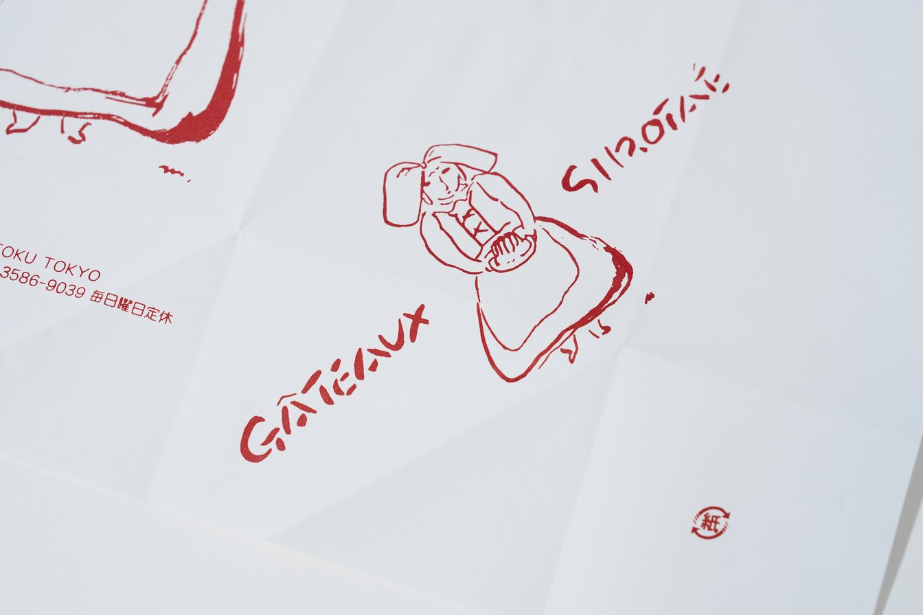 しろたえのパッケージのイラスト