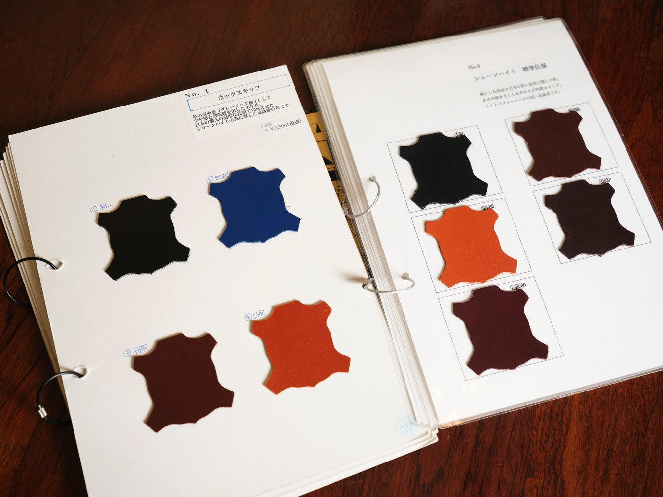 レザーのサンプル