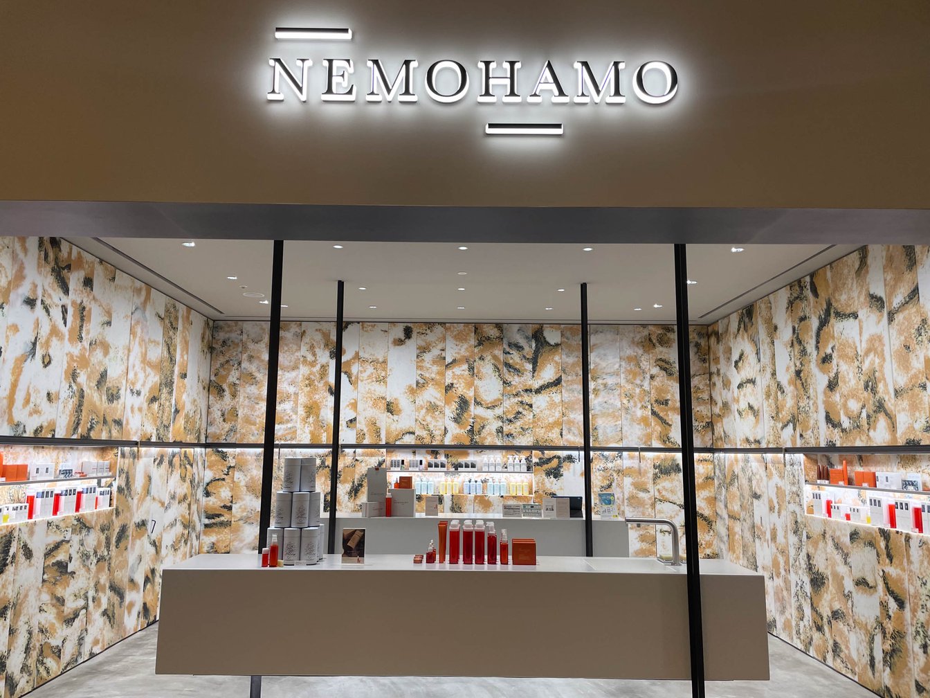 ネモハモ新丸ビル店の外観