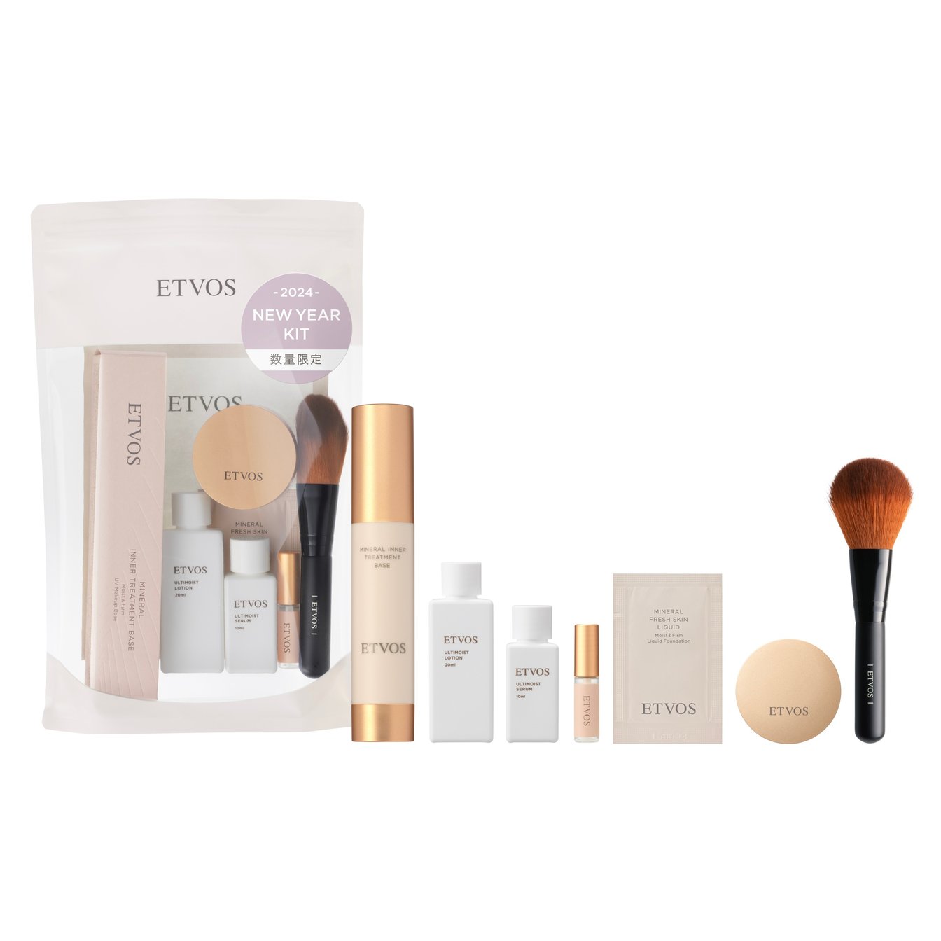 エトヴォスの新年限定キット
